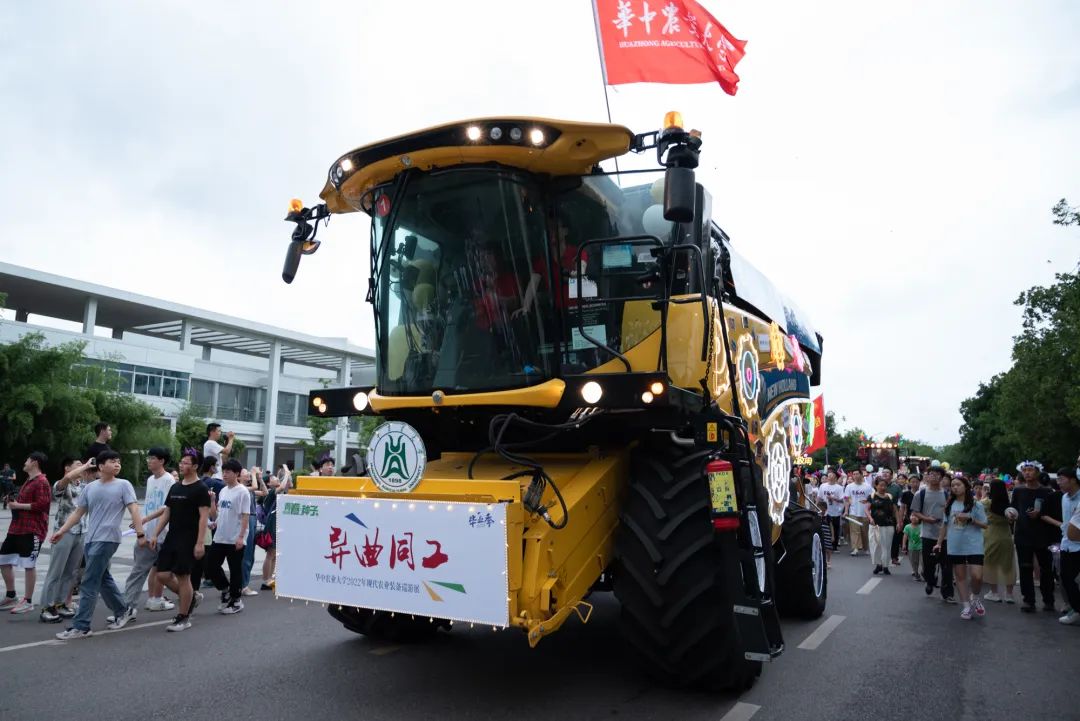 工学院装扮的联合收割机（吴采睿 摄）