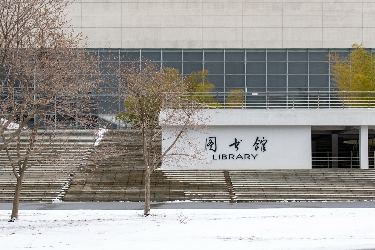 书香映雪（刘涛 摄）