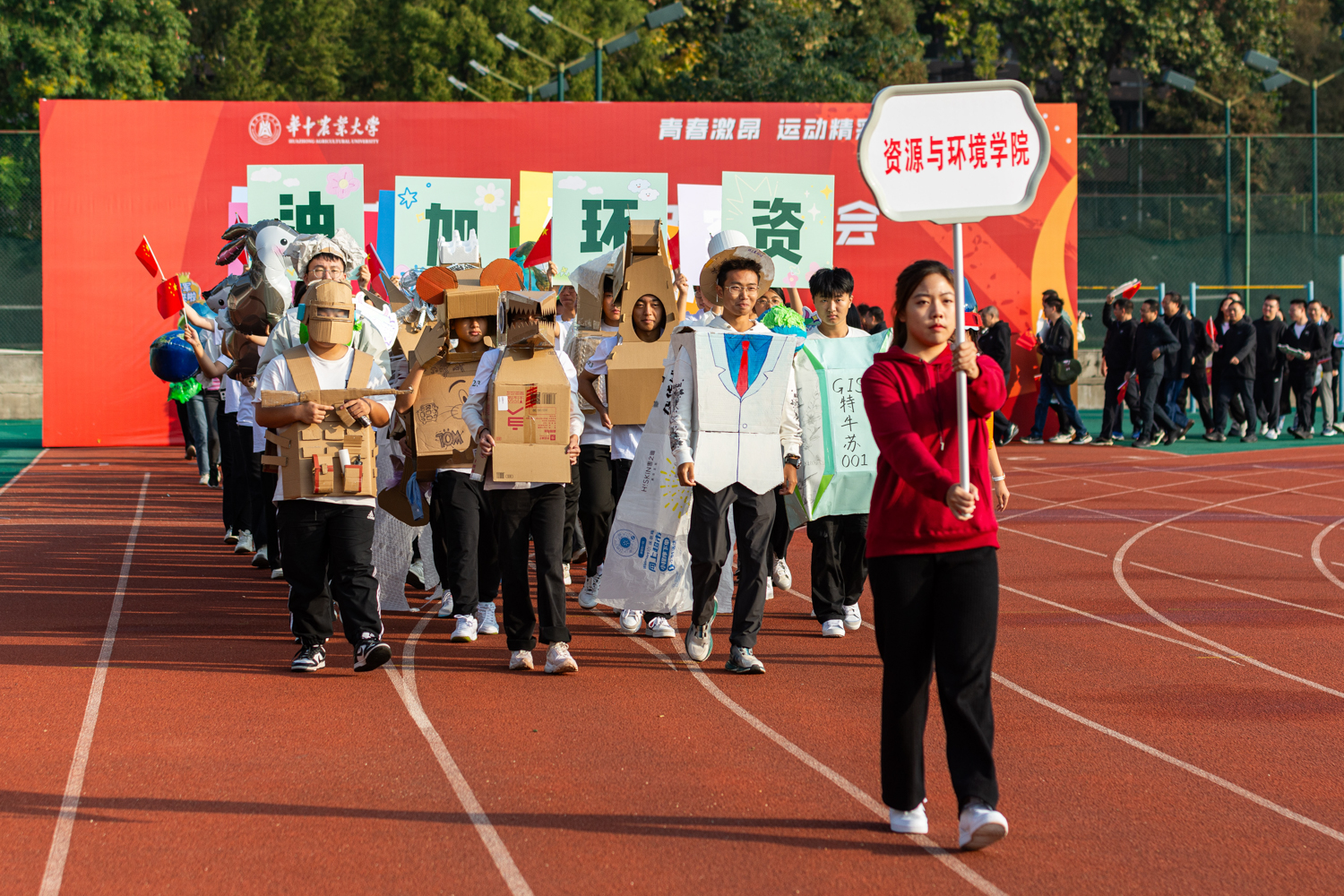 资源与环境学院方队（学通社记者 周仁杰 摄）