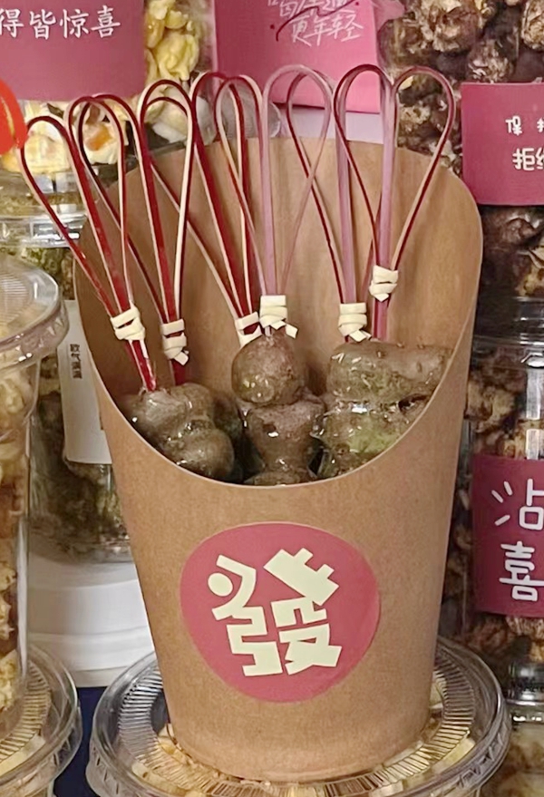 山药豆糖葫芦成品（受访者 供图）