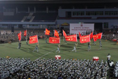 开场 学通社记者陈滢双