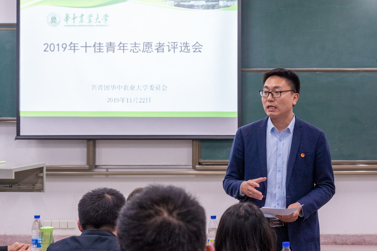 校团委副书记吕瑞凯总结十佳青年志愿者评选会 【学通社记者 刘博文 摄】_看图王