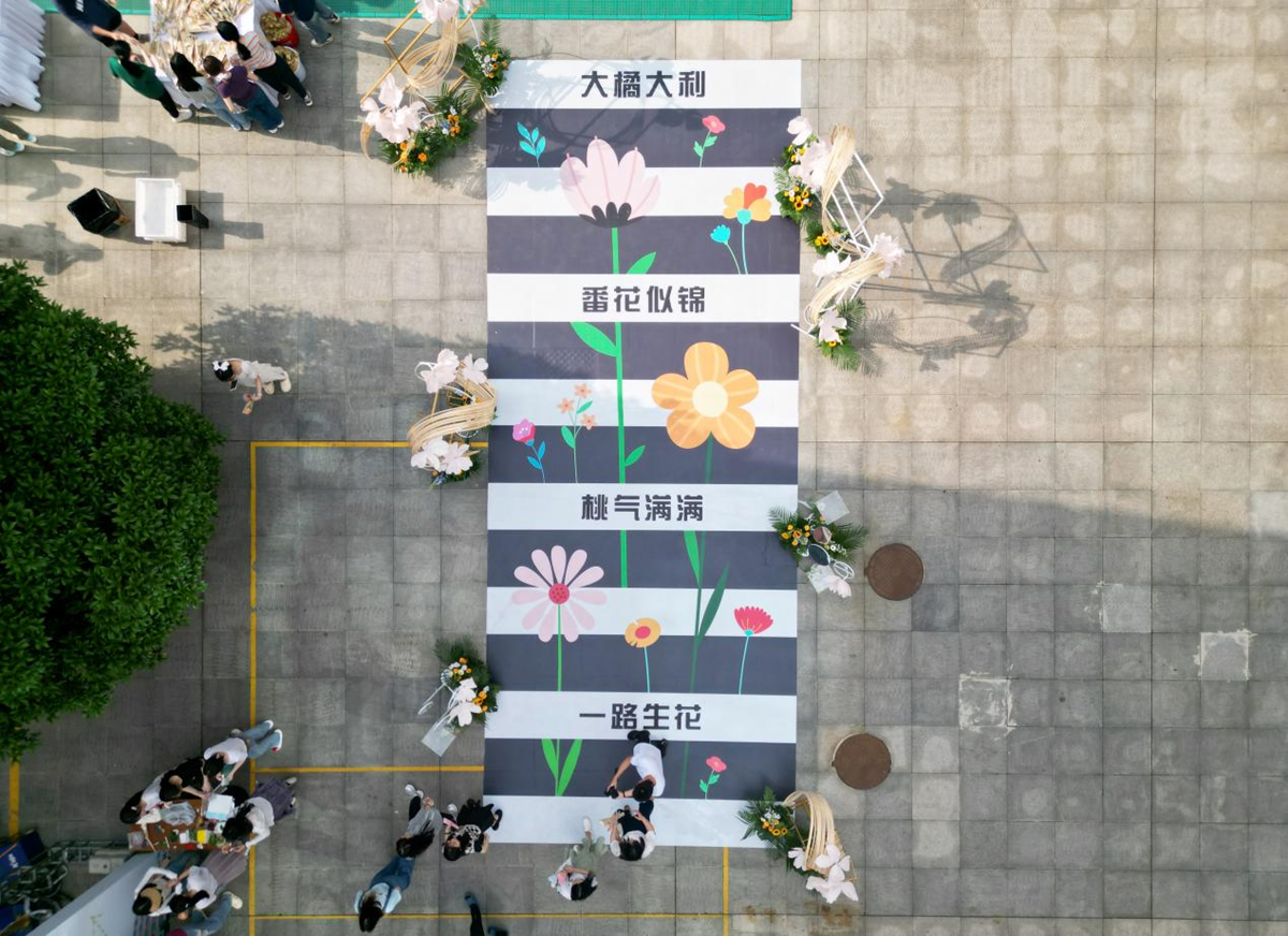 “一路生花”花路（任文武 戴壮 摄）