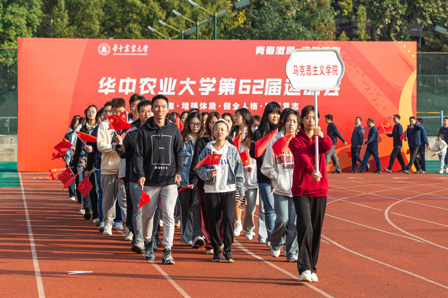 马克思主义学院方队（学通社记者 周仁杰 摄）