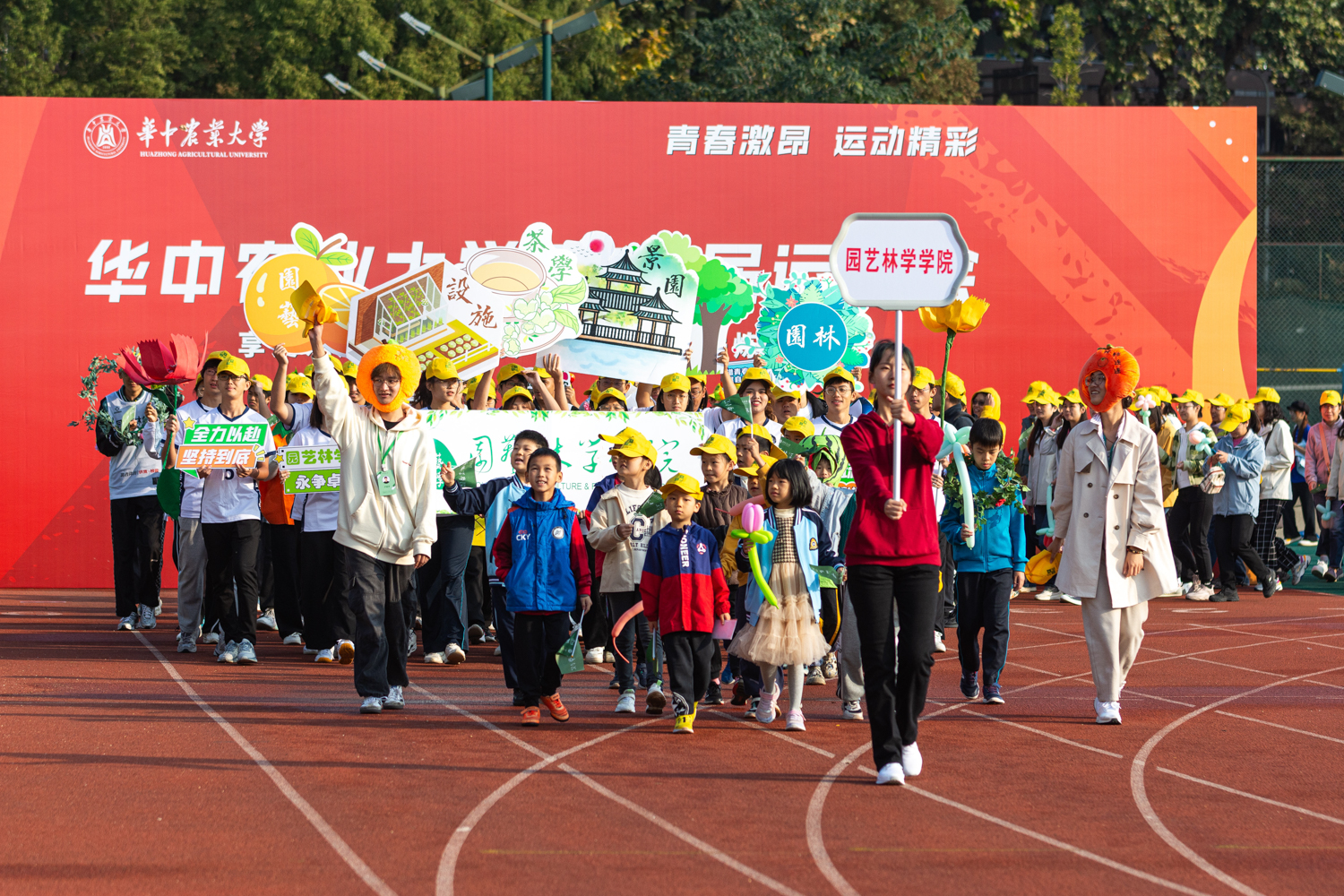 园艺林学学院方队（学通社记者 周仁杰 摄）