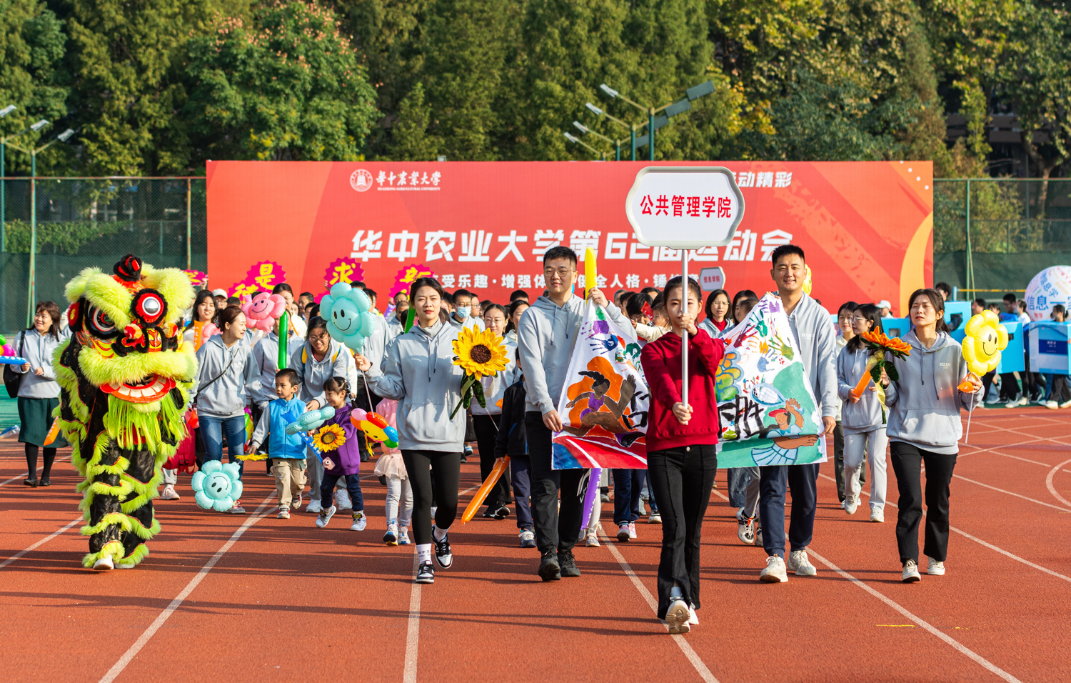 公共管理学院方队（学通社记者 周仁杰 摄）