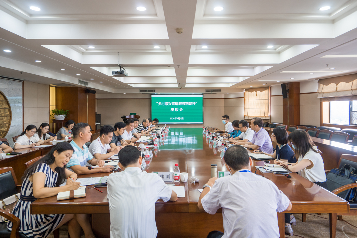 乡村振兴荆楚行座谈会会场【学通社记者 刘博文 摄】