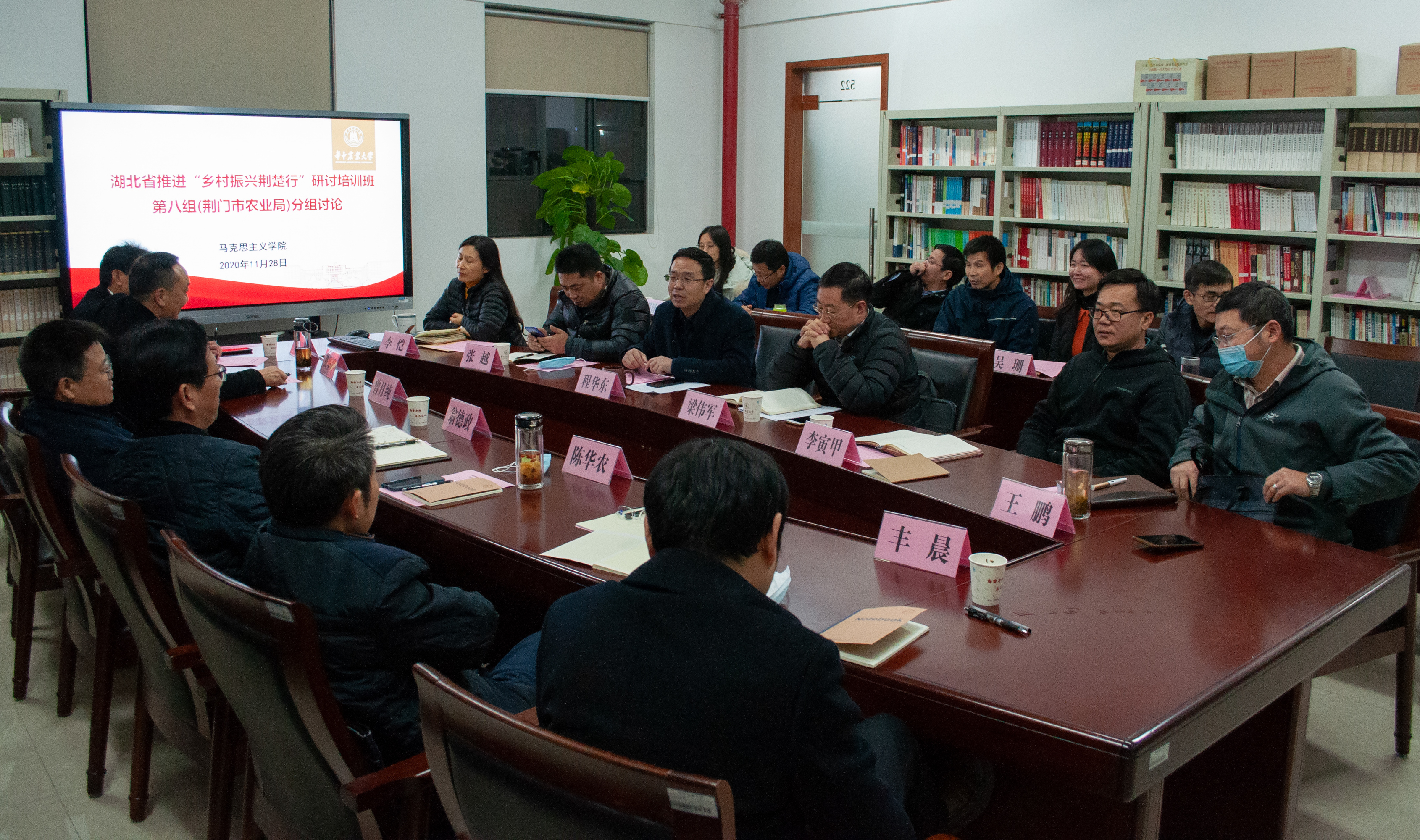 湖北省“乡村振兴荆楚行”研讨培训班第八组分组研讨会现场（学通社记者 董超 摄）