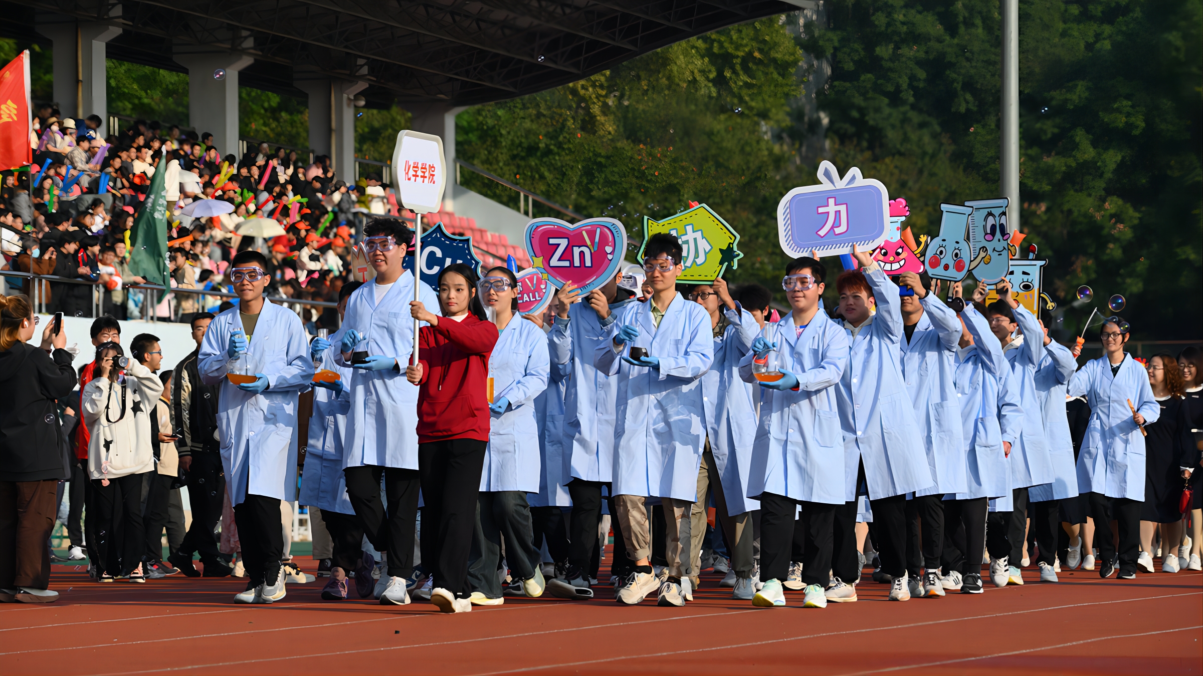 化学学院开幕式（供图人 通讯员 郑登月）