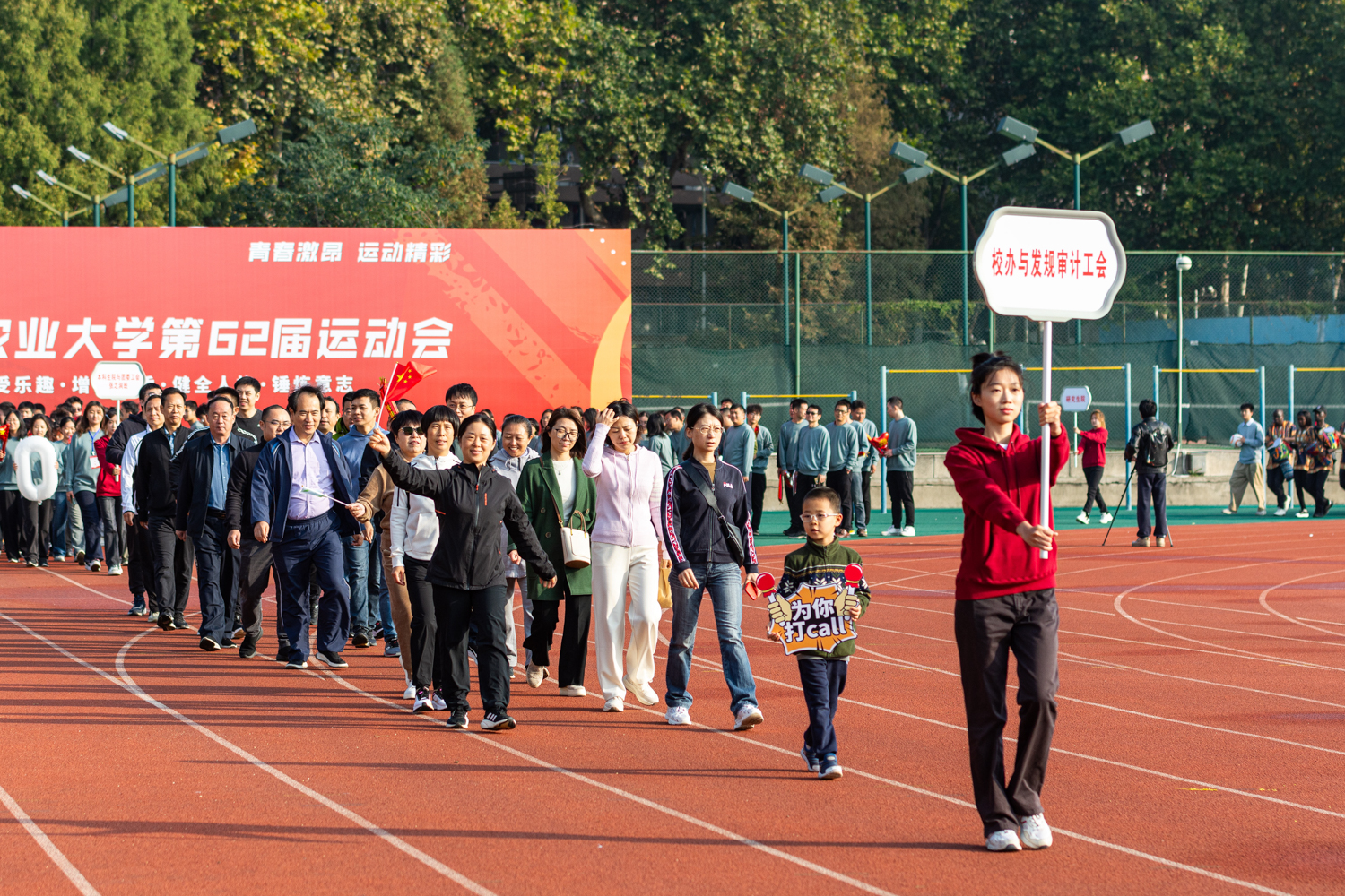 校办与发规审计工会方队（学通社记者 周仁杰 摄）