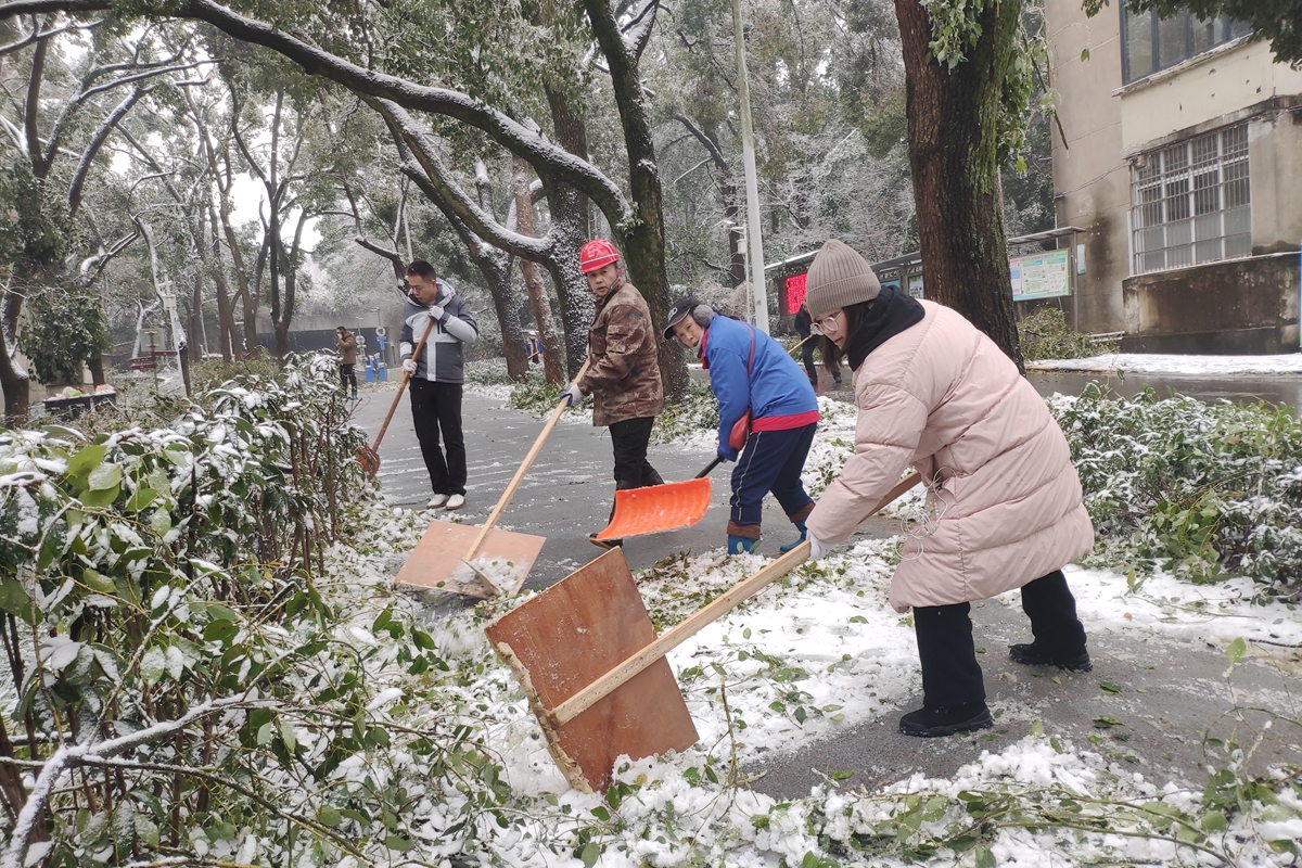 微信图片_20240205115228