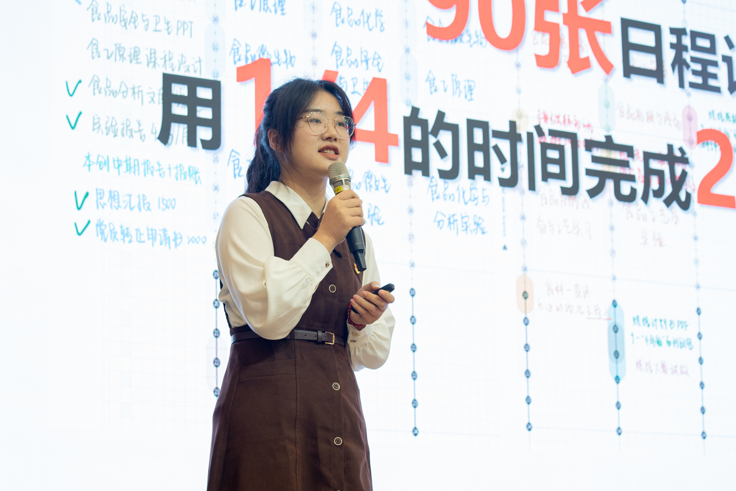 6.杨哲演讲(学通社记者 郦雪怡 摄)