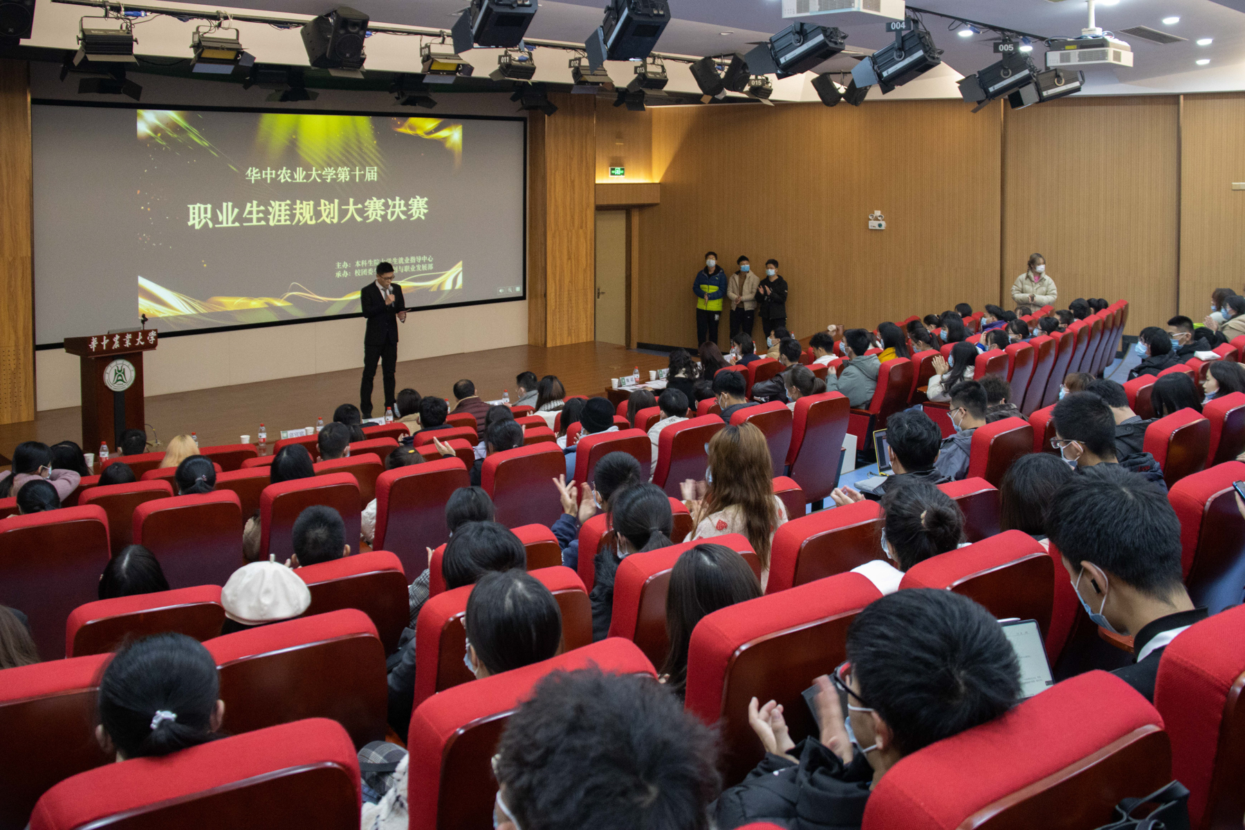 职业生涯规划大赛现场全景（学通社记者 侯稼彤 摄）