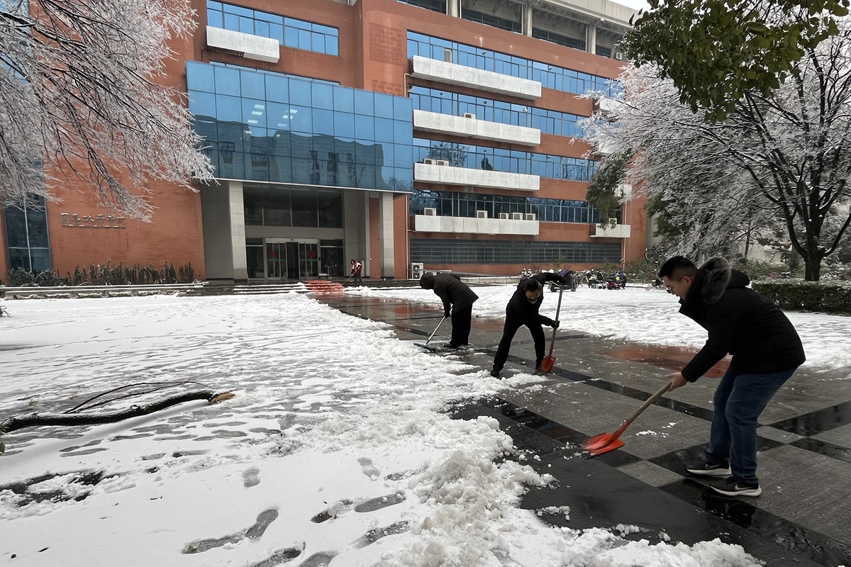 园艺林学学院