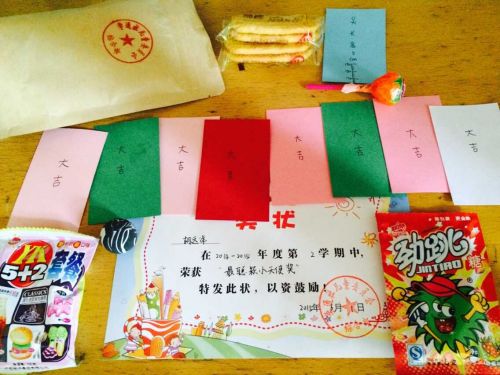 QQ图片20150603000601