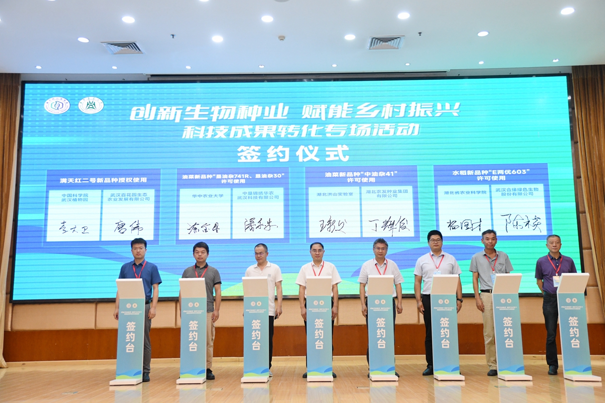 5 科技成果转化项目签约(2)(通讯员 徐行 摄)