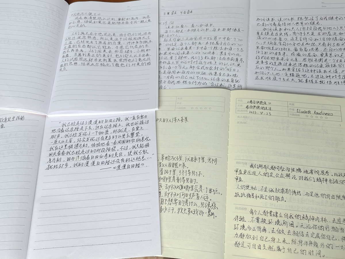 微信图片_20230506174610