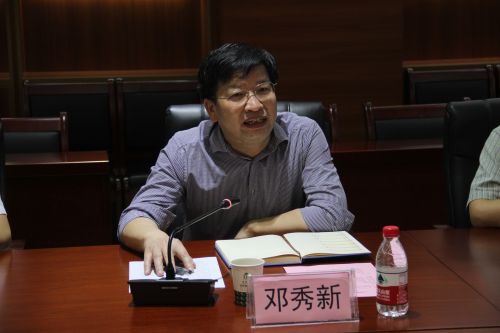 邓秀新校长讲话