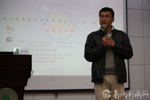李大伟做客我校,带来“孝满天下,让爱回家”的主题演讲