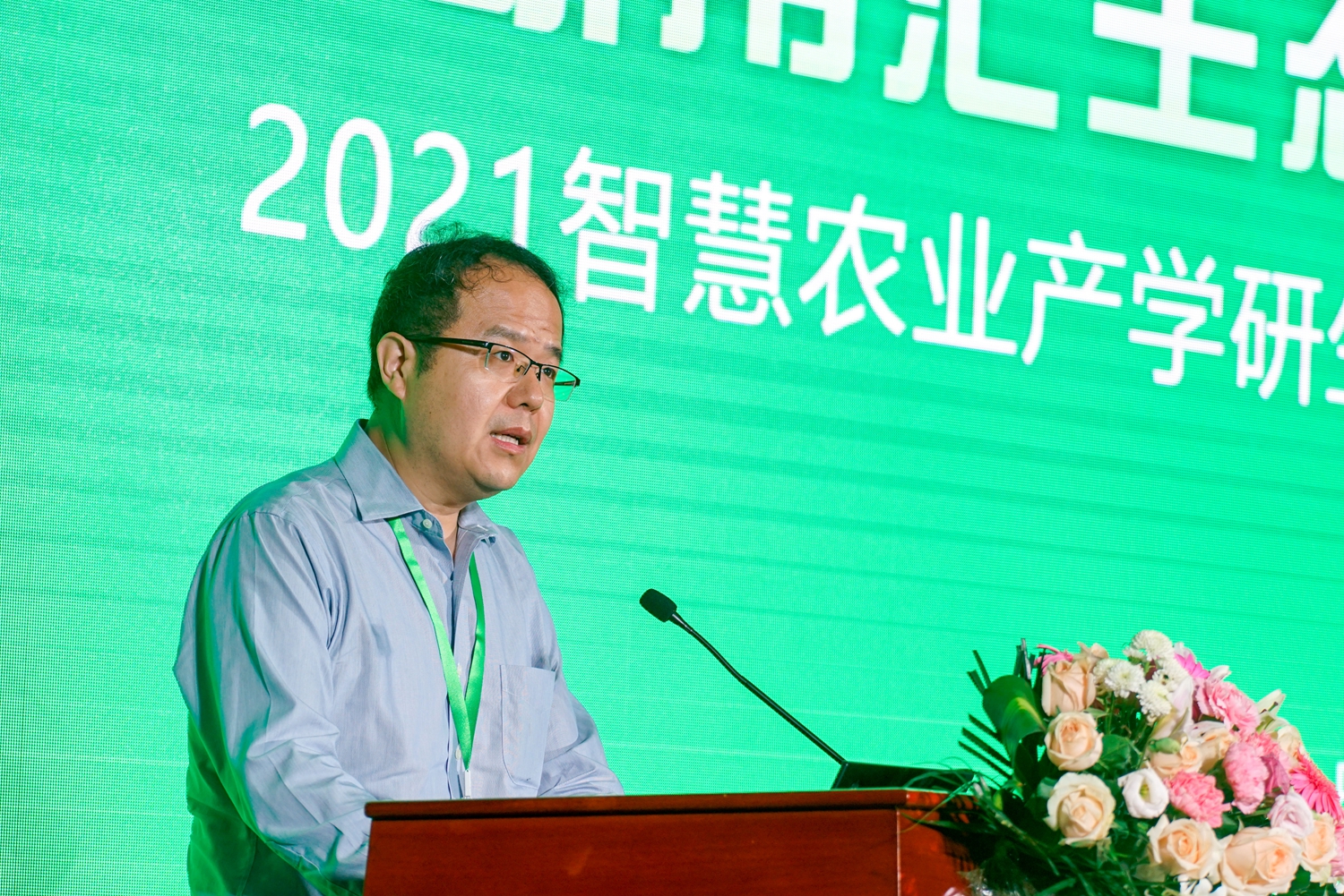 农业农村部科技教育司二级调研员连庆致辞(学通社记者 王梓安 摄)