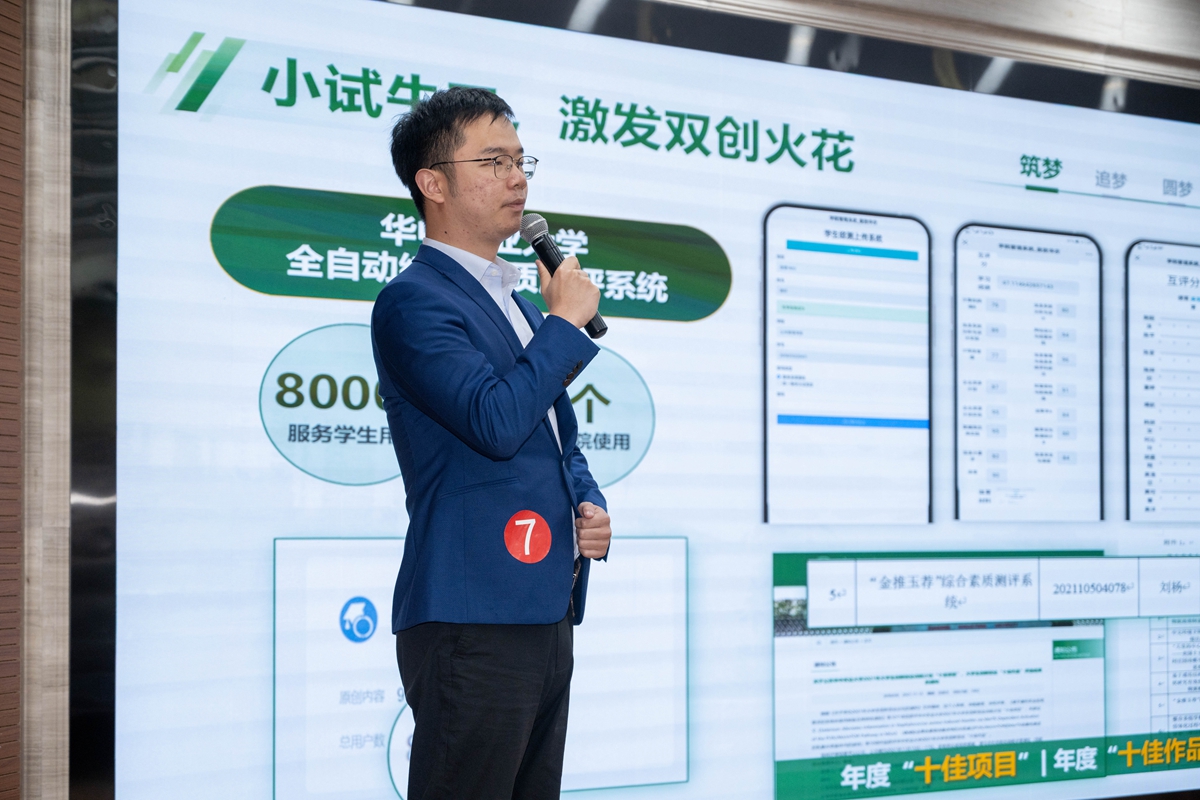 7号候选人韩轩(学通社记者 高言曦 摄)-26