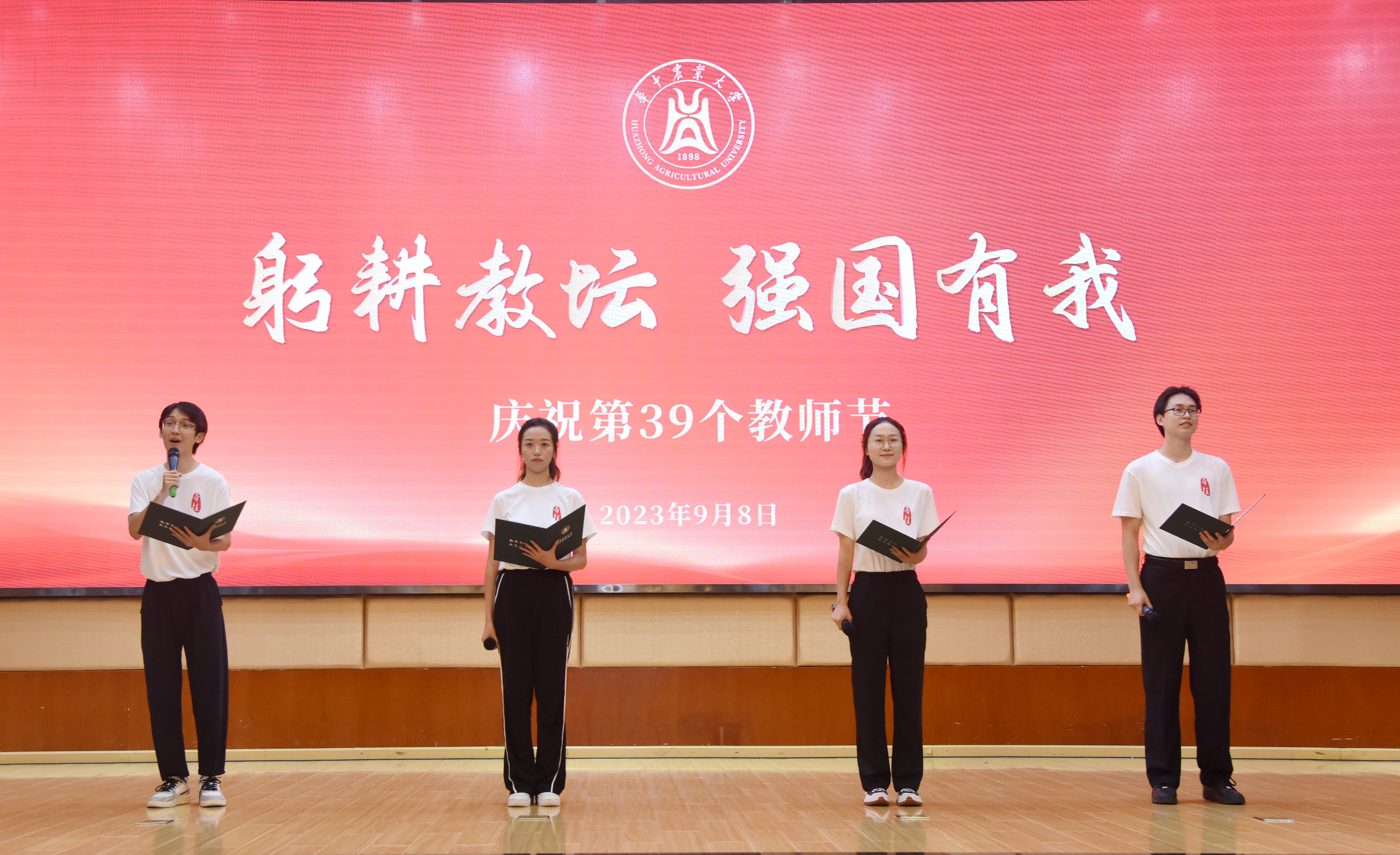 学生代表献词(记者 匡敏 摄)