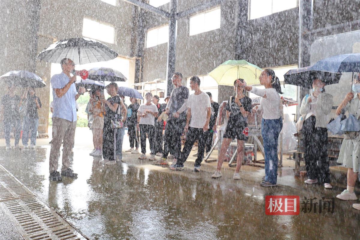 体验“多功能降雨”
