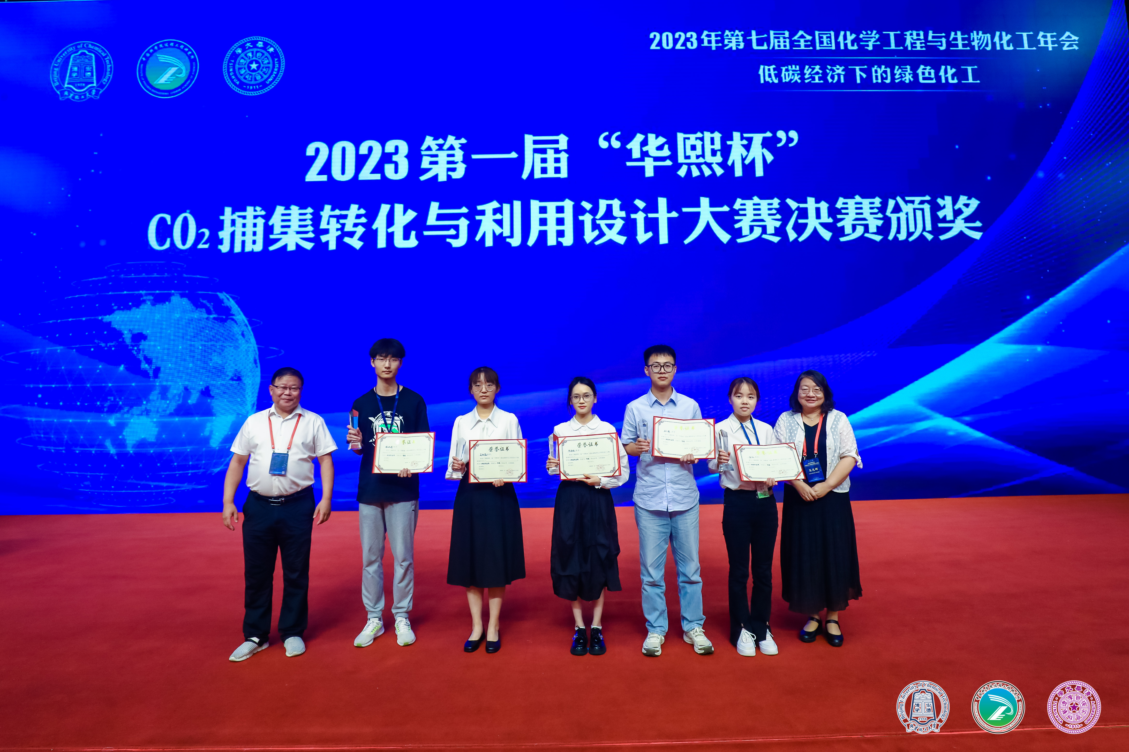 颁奖会现场(组委会 供图)