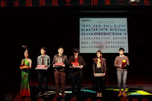 颁奖典礼（韩叙）