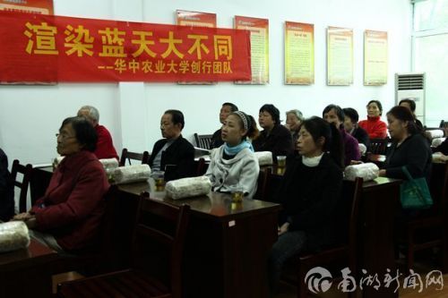 创行向社区居民科普食用菌