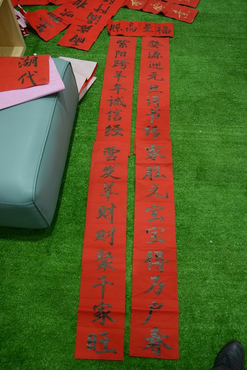 新华社记者现场创作了一幅长联