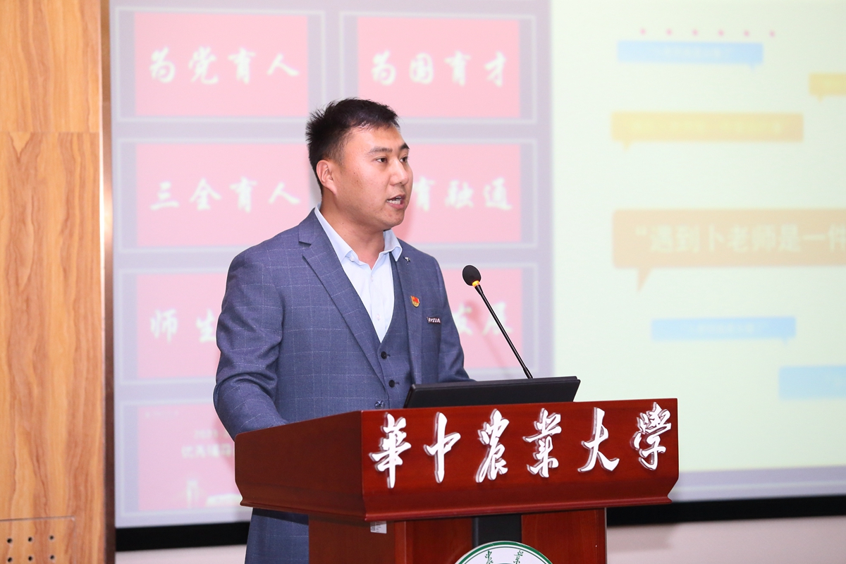 1200 工学院卜祥利老师作分享(通讯员 侯国涛 摄)