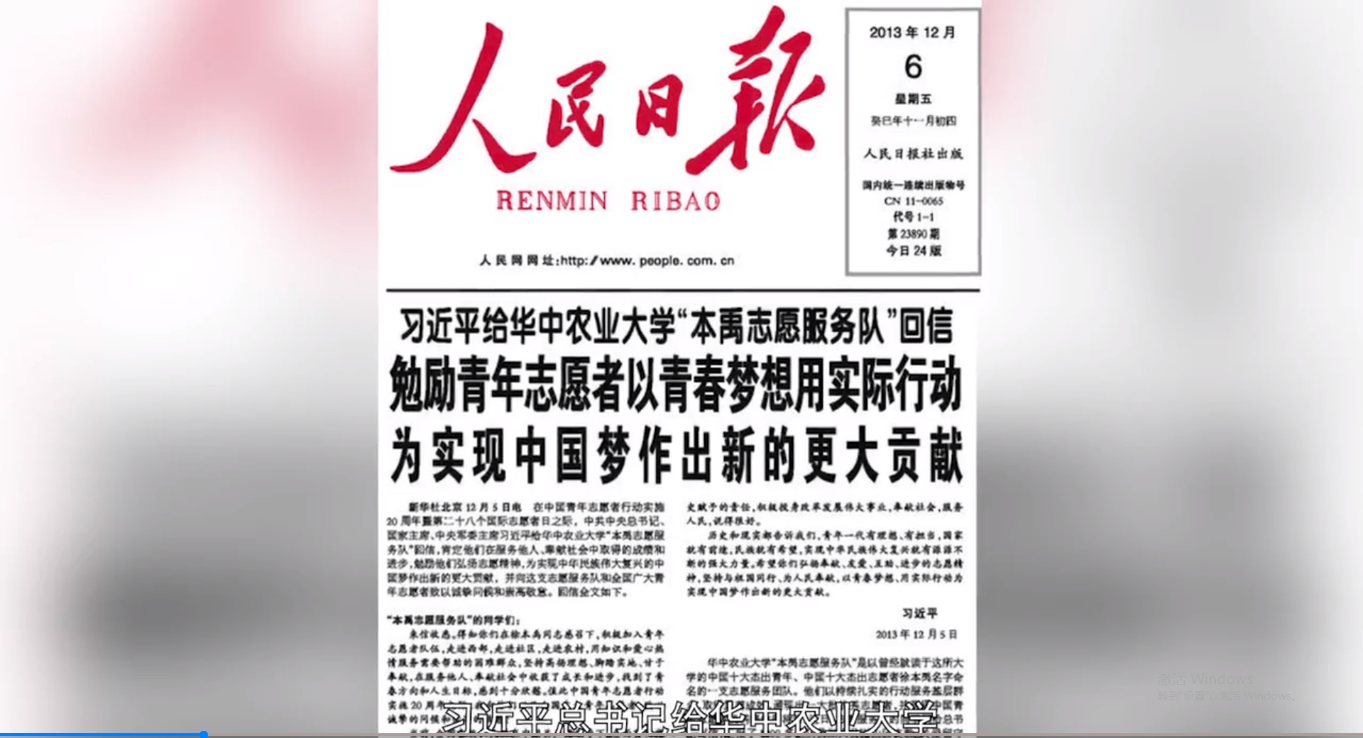QQ图片20230912082736_副本