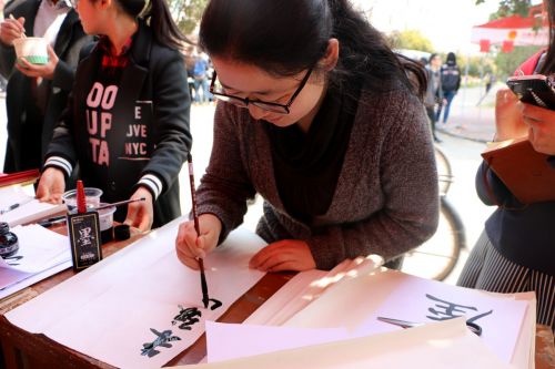 提笔则心无旁骛