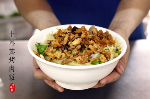 梦泽美食之土耳其烤肉饭