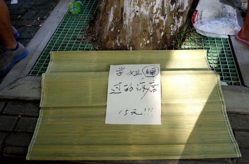 这广告打得......也是拼！