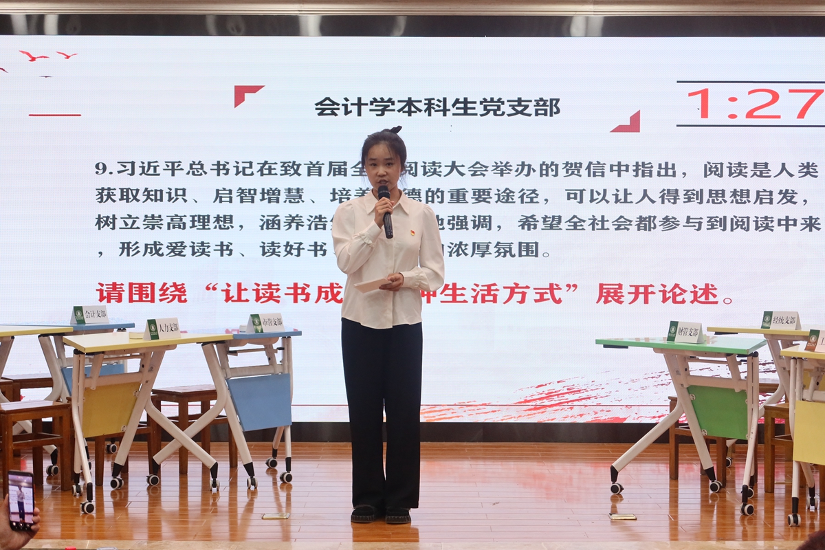 会计学本科生支部党员代表主题演讲(通讯员 余露露摄)