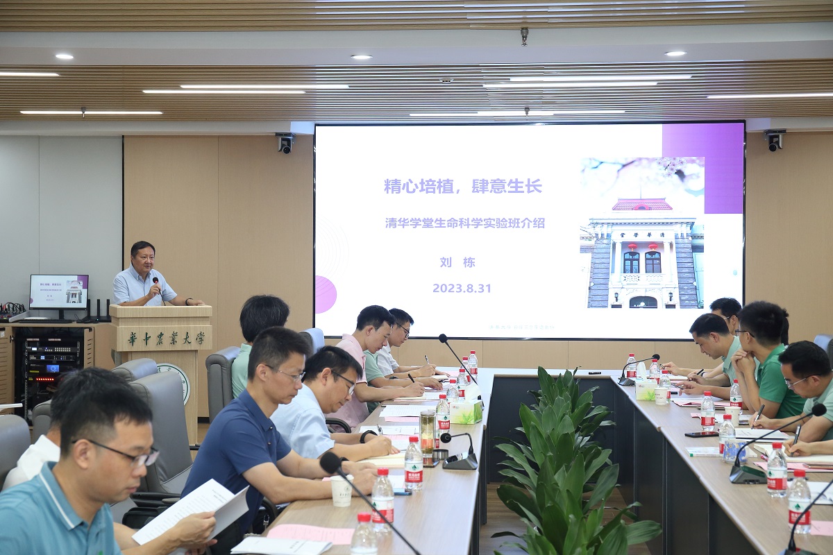 上海交通大学陈峰教授做专题报告(侯国涛摄)