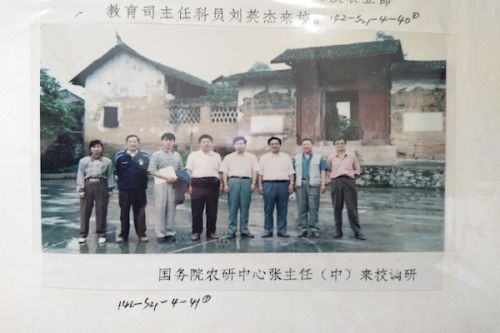 图为金子坝旧址前