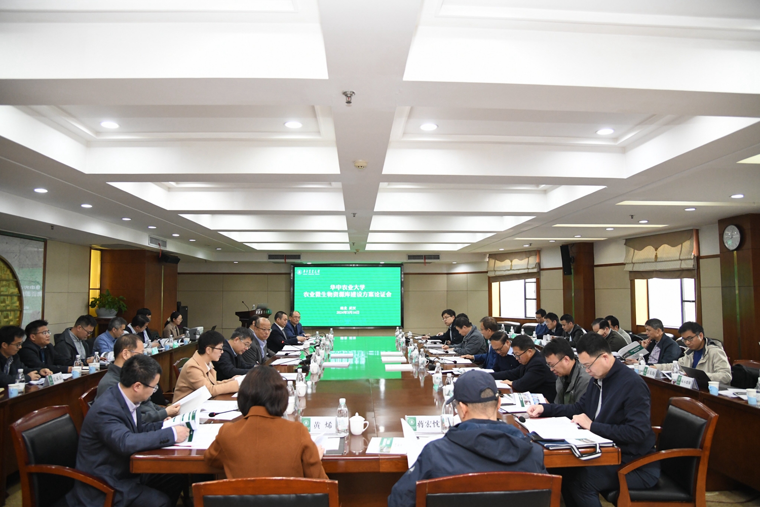 论证会现场(记者 徐行 摄)