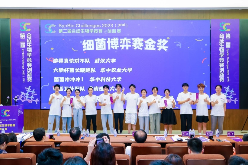 团队成员(左五至左八)细菌博弈赛金奖领奖现场合影