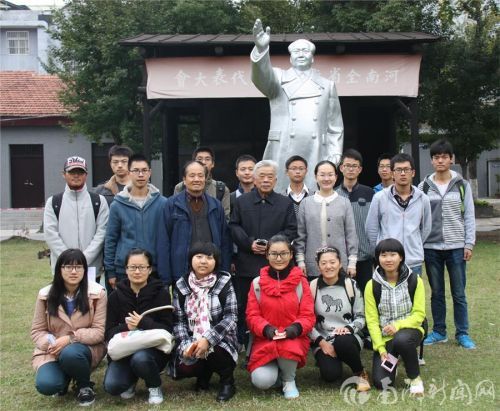 毛主席像前合影