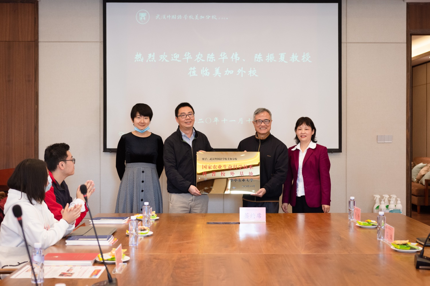 签约授牌仪式(记者 彭雨格 摄)