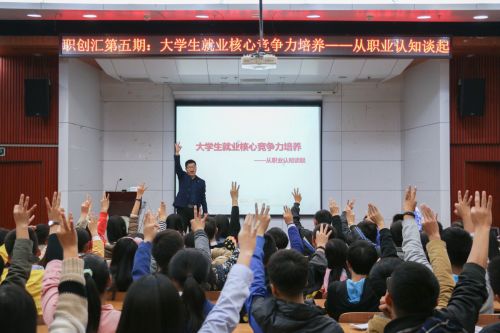 互动（毛伟泽）