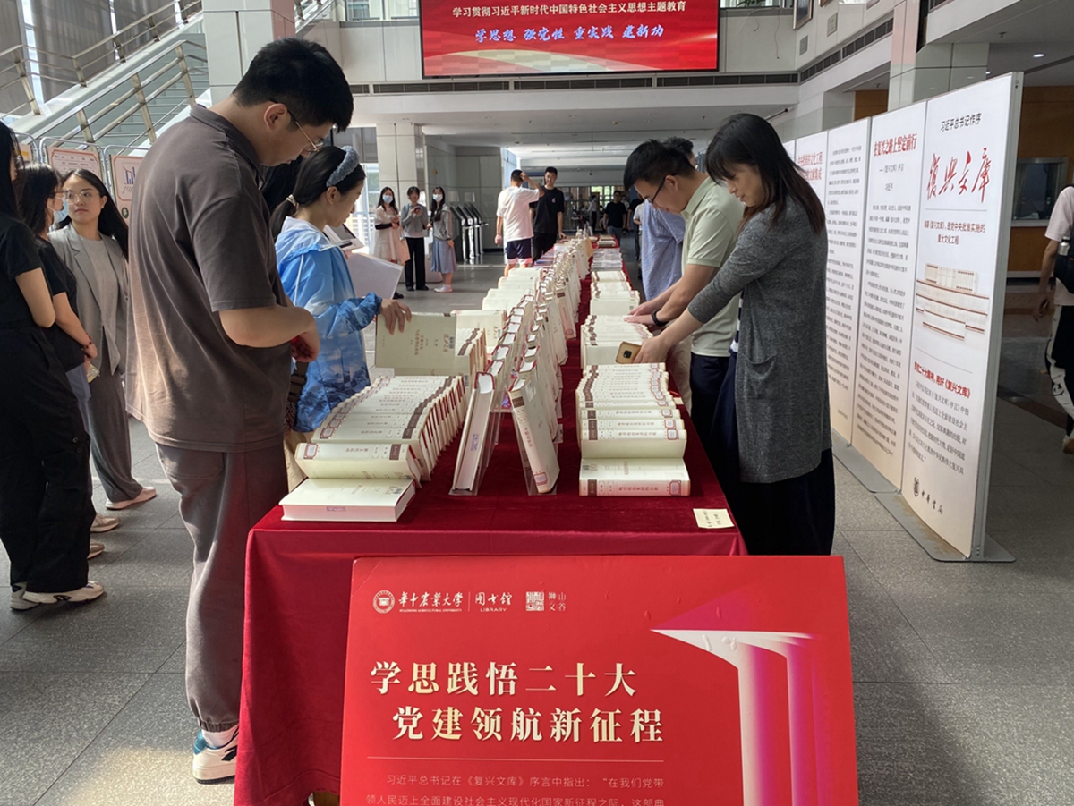 师生阅读书籍(通讯员 彭松 摄)