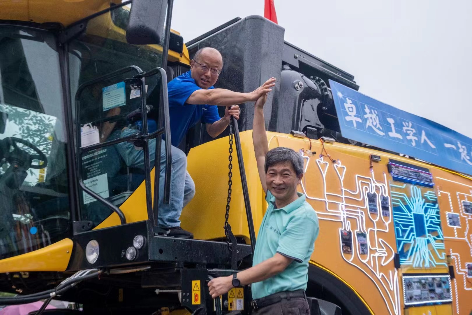 校党委书记高翅与校长李召虎击掌（学通社记者 王博炜 摄）