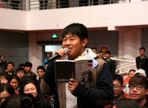 粉丝认真提问（<p>秦丁益</p>）