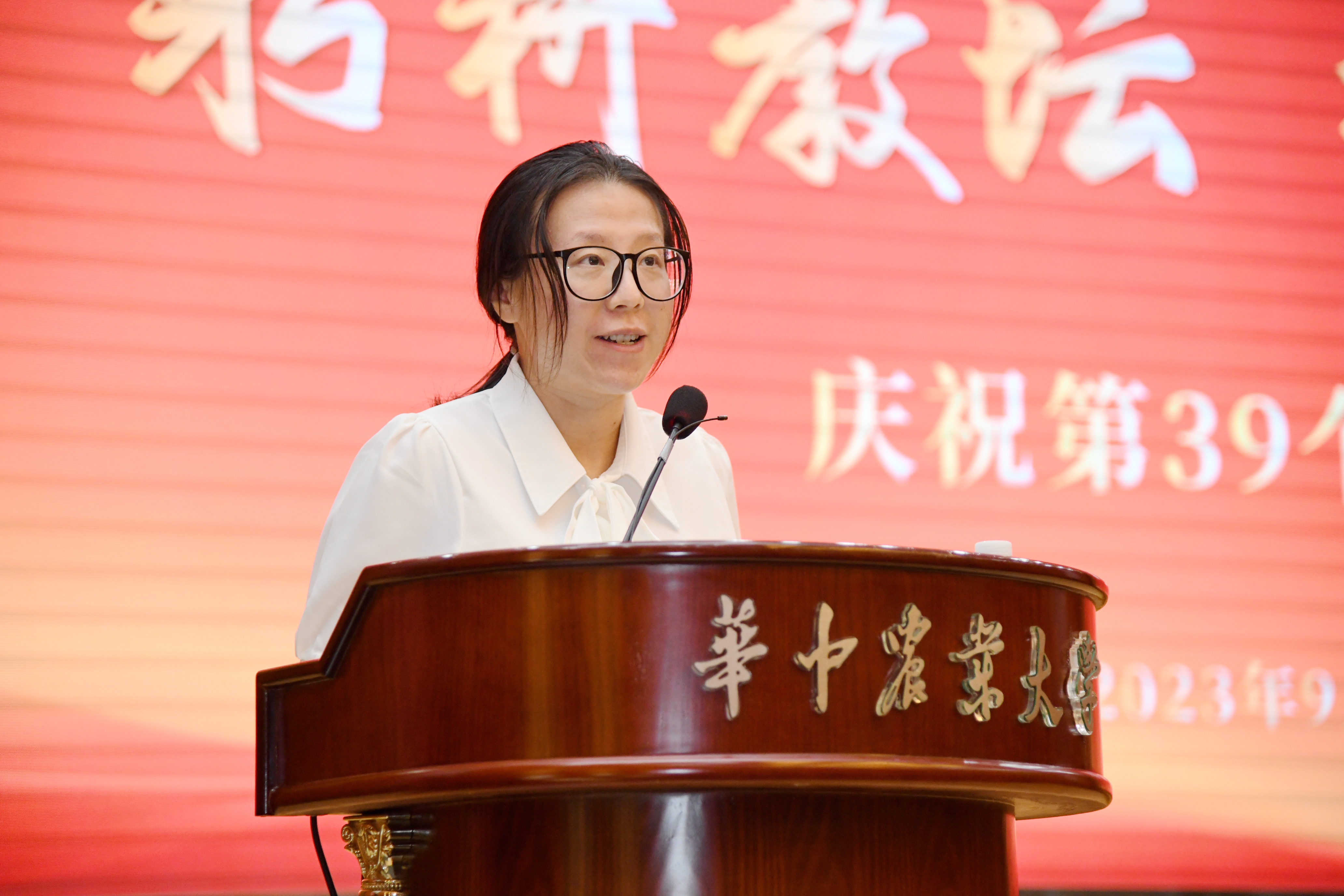 程其娈老师作为2022年度获奖教师代表发言(记者 徐行 摄)