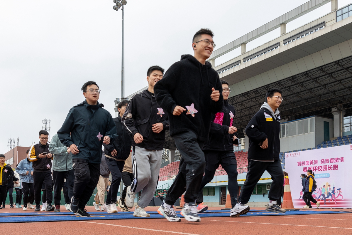 3 起跑(学通社记者 李佳怡 摄)