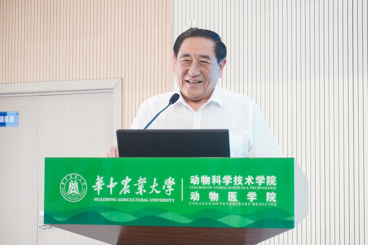 陈焕春院士在焕春基金上作专题报告 通讯员:余思薏1